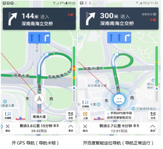 百度地图推智能定位黑科技 向导航没信号说不