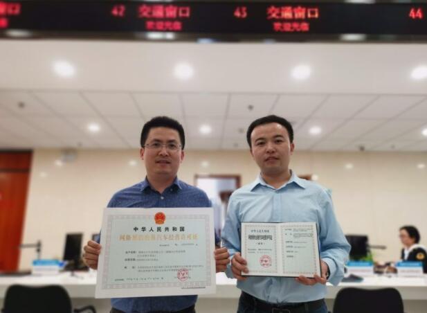 滴滴获得孝感市网约车牌照 推进市场运营合规进程