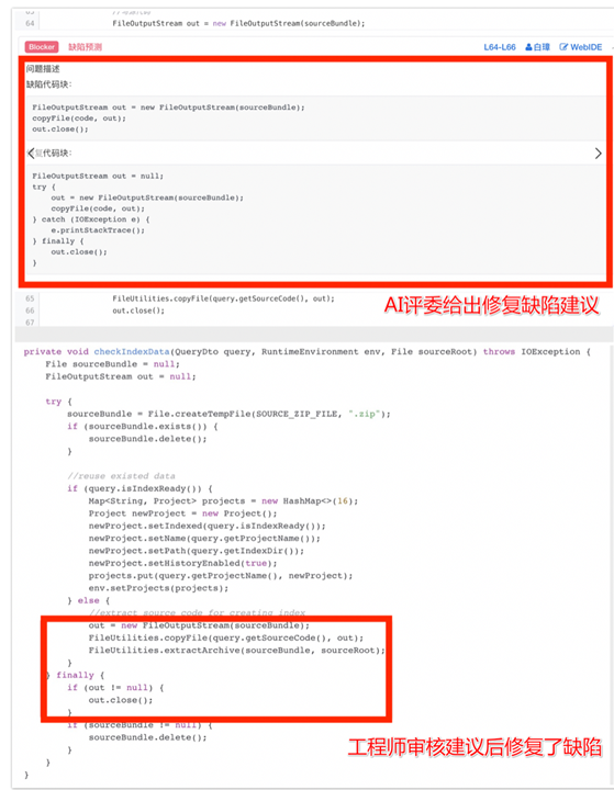 AI评委引热议，阿里巴巴表示：AI不会取代工程师