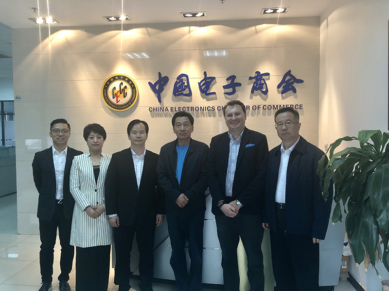 世界经济论坛（达沃斯论坛）Danil Kerimi一行到访中国电子商会