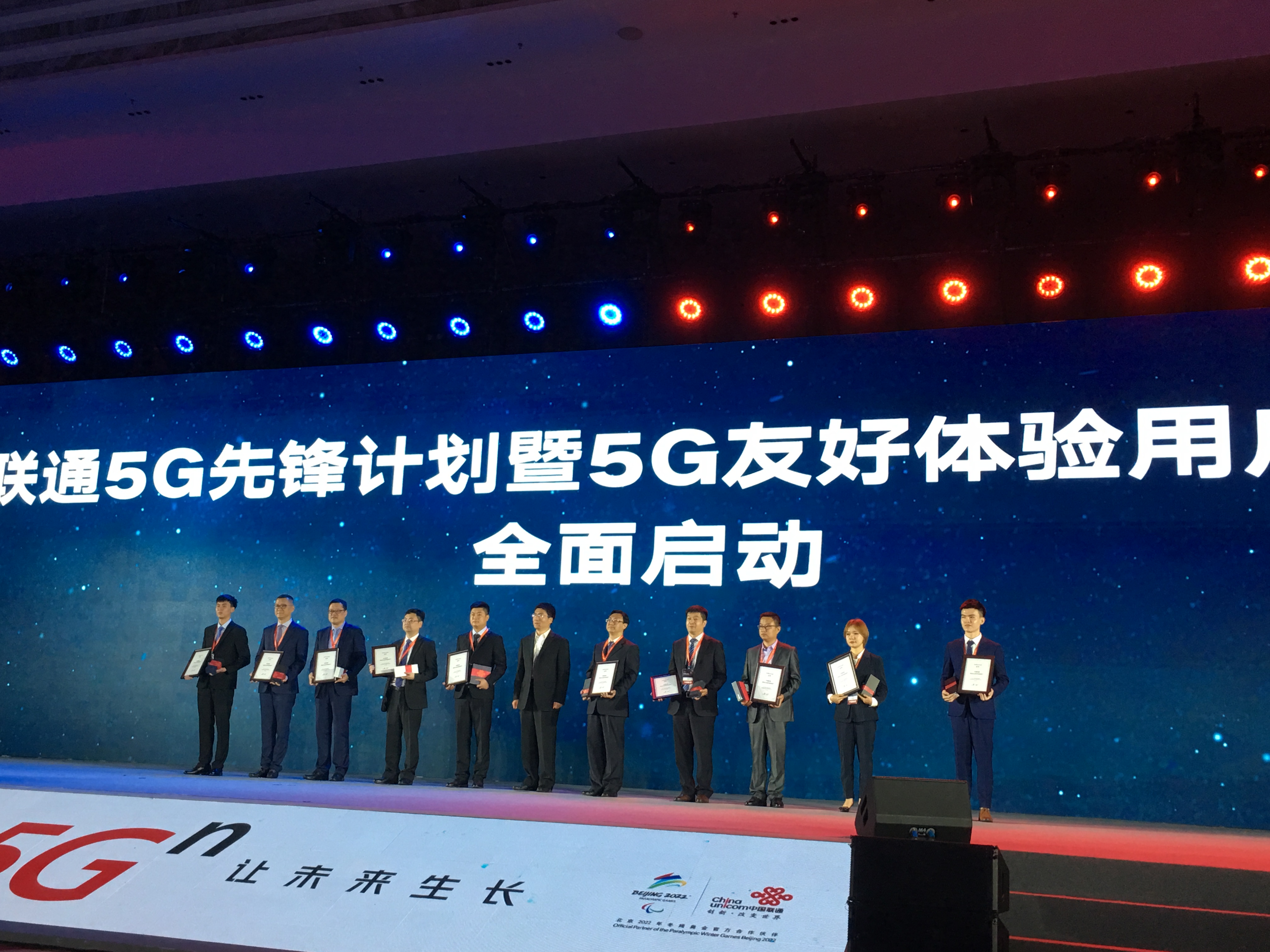 中国联通开启5G友好体验用户招募：提供不换卡专属5G手机