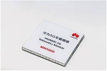 华为5G车载模组首次亮相 助力未来智慧出行