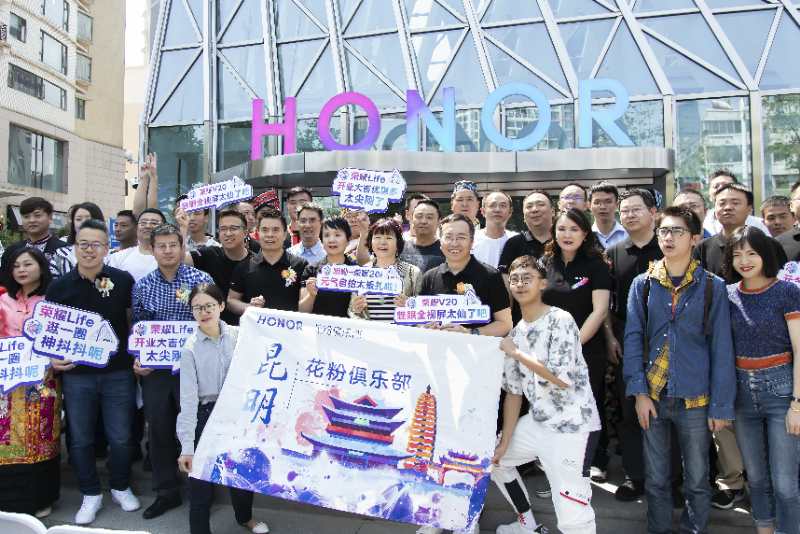 荣耀商业模式变轨:启动“二级火箭”战略