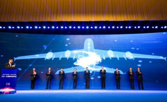 为了5G+，“四大巨头”齐聚杭州！