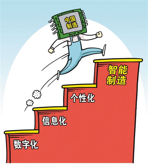 2018年投入近17亿元 信息化赋能中小企业
