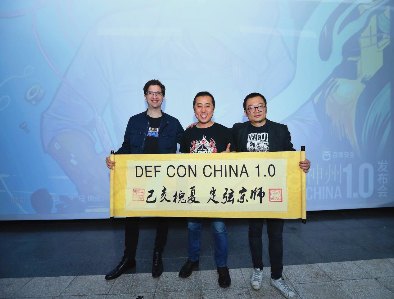百度安全国际化影响力再升级 2019DCCB五月底开幕