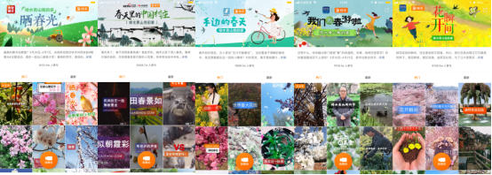 快手“绿水青山我的家”活动圆满收官