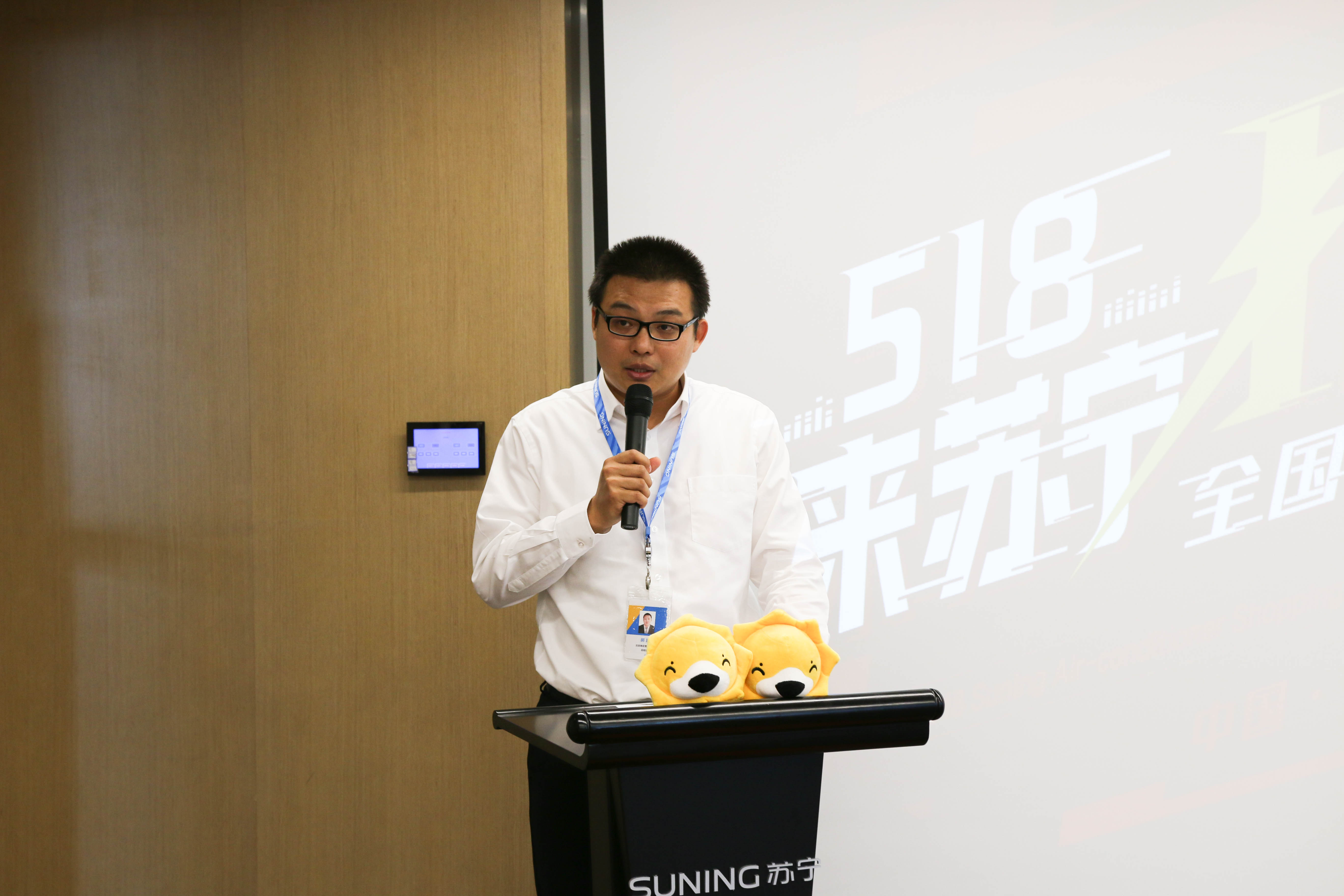 北京苏宁易购郝嘉:空调季提前释放货源及价格力度