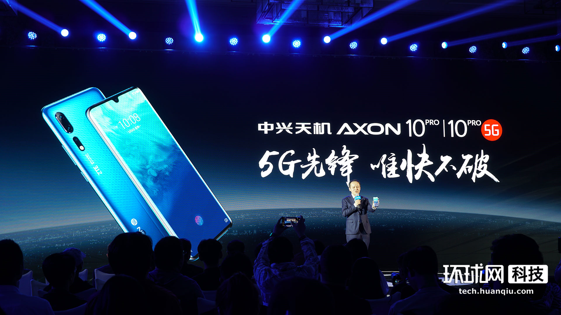 中兴天机Axon 10 Pro 5G版国内首发，抢跑5G商用