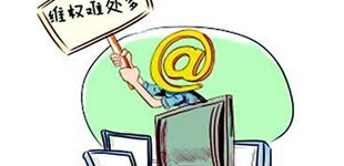 消费维权也应“互联网+”