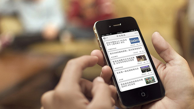 阅读公号推送 手机阅读改变生活