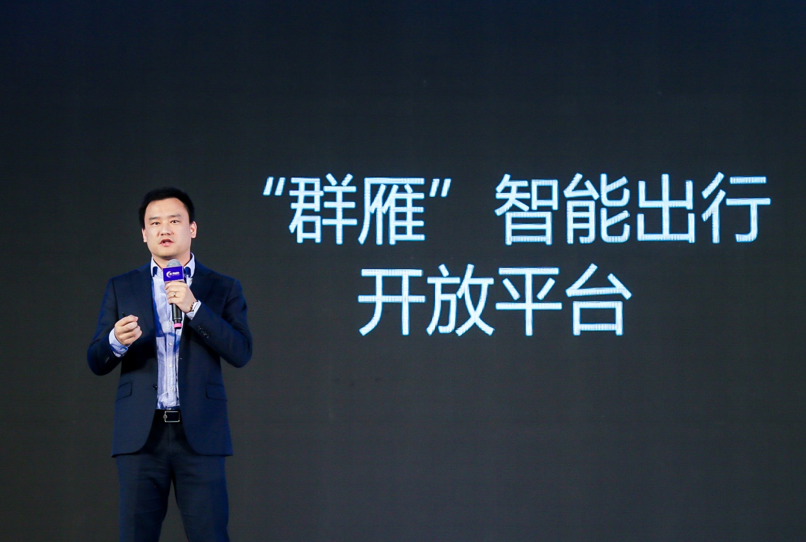 滴滴发布群雁智能出行开放平台 开放平台AI能力
