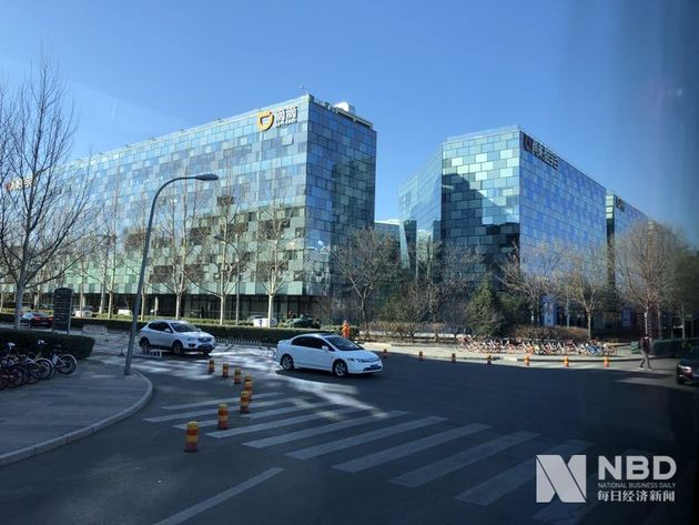 滴滴2019年拉美国际化战略首次曝光 拉美团队已拥有1200名员工