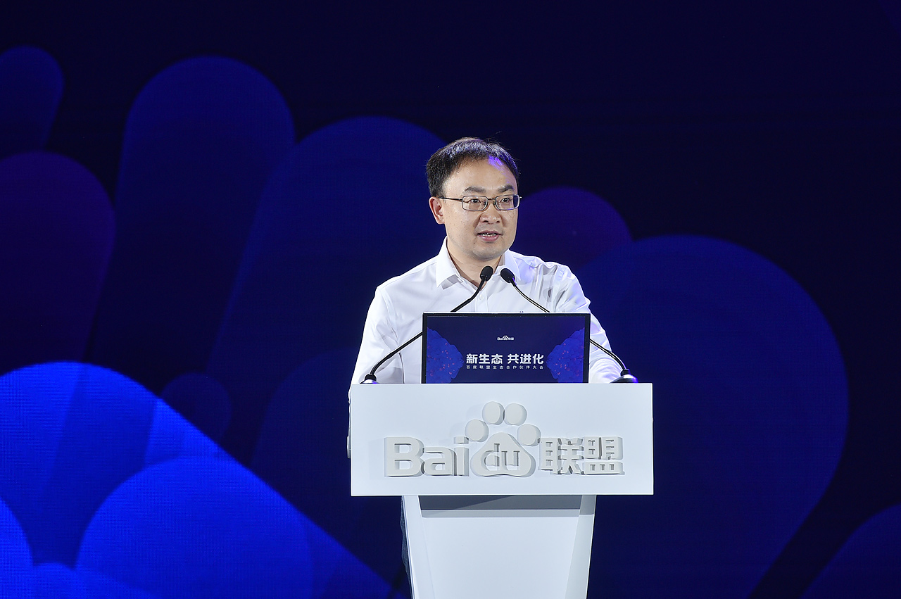 百度向海龙：好看视频DAU增长946%，将继续发力视频业务