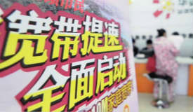 “千兆时代”离我们不远了