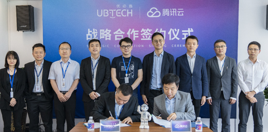 优必选与腾讯云达成合作 围绕智能机器人共建生态