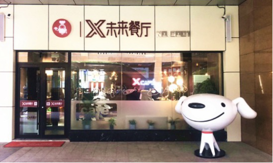 京东X未来餐厅提前吹响“618”线下战哨