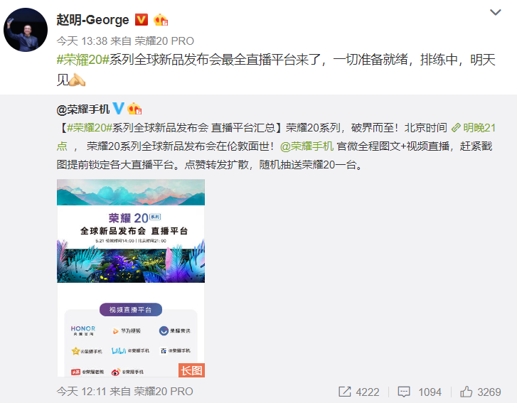 华为回应“谷歌暂停支持部分业务”：华为和荣耀品牌在中国市场不受影响