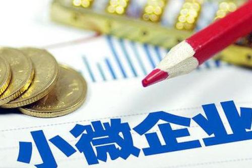 今年一季度小微企业贷款明显多增