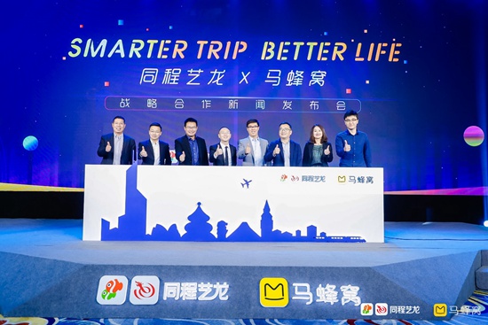 一站式移动消费需求增加 在线旅企共建场景打造交易闭环