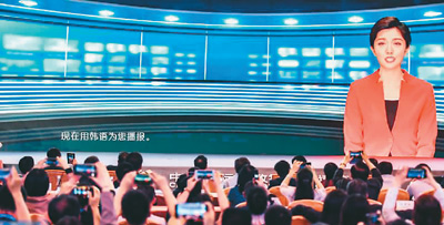 大数据如何助力媒体融合