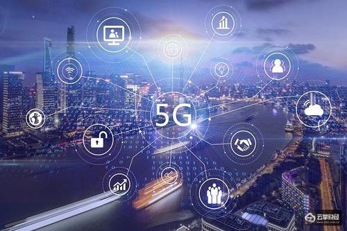 5G生态圈将打造市民智慧新生活