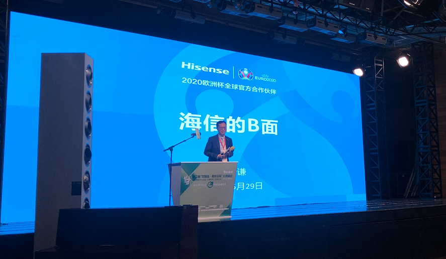 海信贾少谦：海信如何成了“隐形冠军”制造机