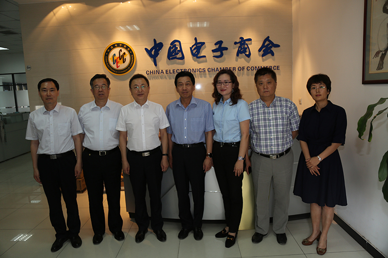 王宁会见中国金属材料流通协会驻会会长陈雷鸣一行