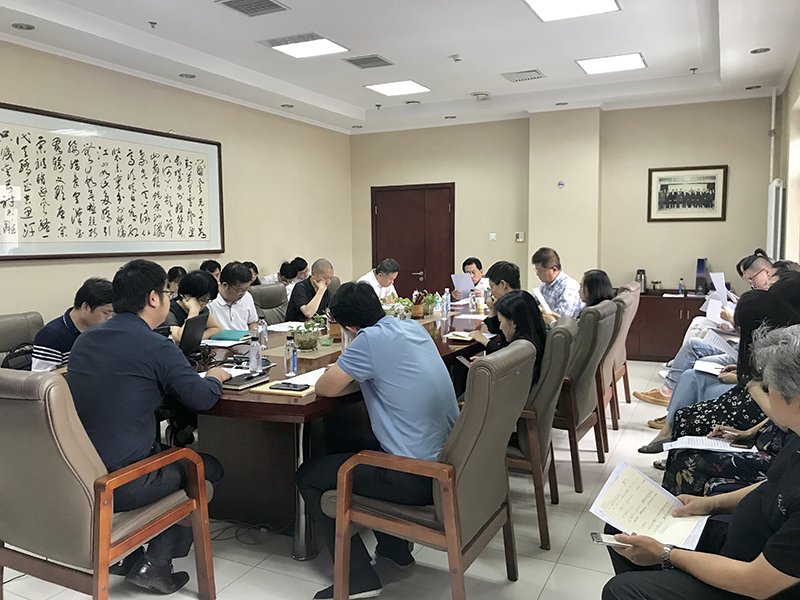 中国电子商会官网通讯员工作会议在京召开
