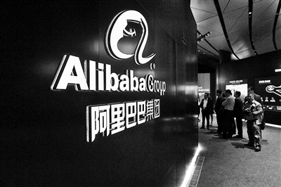阿里巴巴公布投资版图及合伙人名单