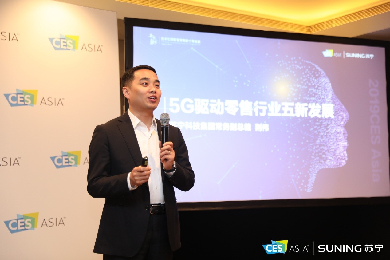 苏宁科技开放赋能 倡议共建数字化门店行业标准