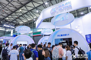CES Asia 2019来了!科大讯飞今年带来了什么?