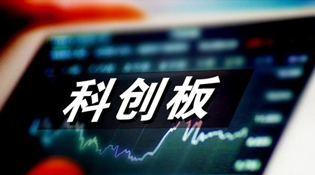 资本市场进入“科创板时间”
