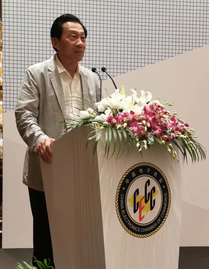 “2019消费电子绿色智能化论坛”在上海召开
