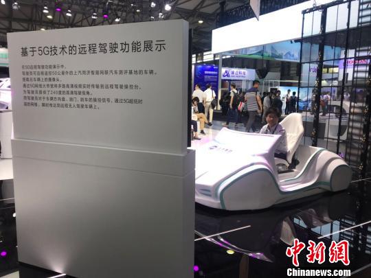 2019亚洲消费电子展落幕 5G赋能未来汽车技术