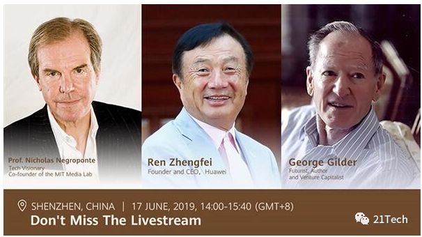 任正非首次对话美国科技大咖，信息量很大！