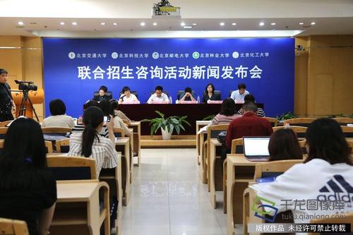 5所北京高校联合发布高招信息 人工智能等专业成新亮点