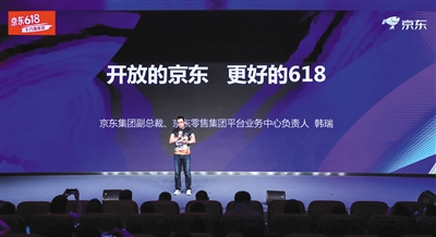 京东6·18解码下沉市场：拼购打入三四线城市用户