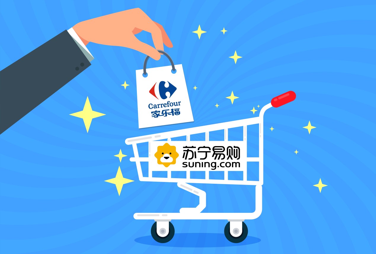苏宁易购收购家乐福中国80%股权 完善全场景零售布局