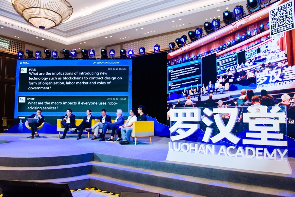 全球200多位顶尖学者“西湖论剑” 全因马云发出的“英雄帖” 中国经济的普惠性增长令人惊叹！全球顶尖学者激辩罗汉堂数字经济十问