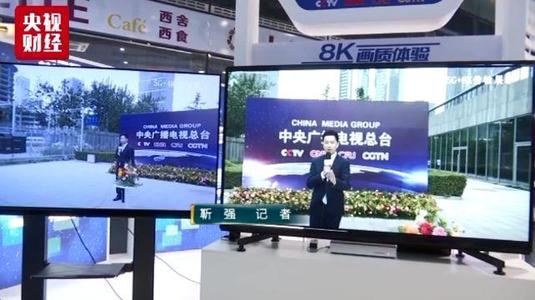 我国首次实现8K超高清内容5G远程传输