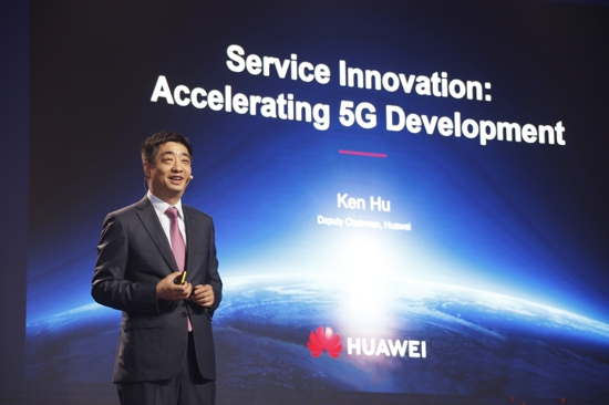 华为副董事长胡厚崑:业务创新加速5G大发展