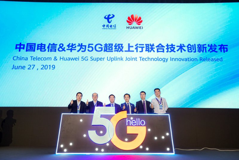 中国电信联合华为发布5G超级上行方案 增强5G体验