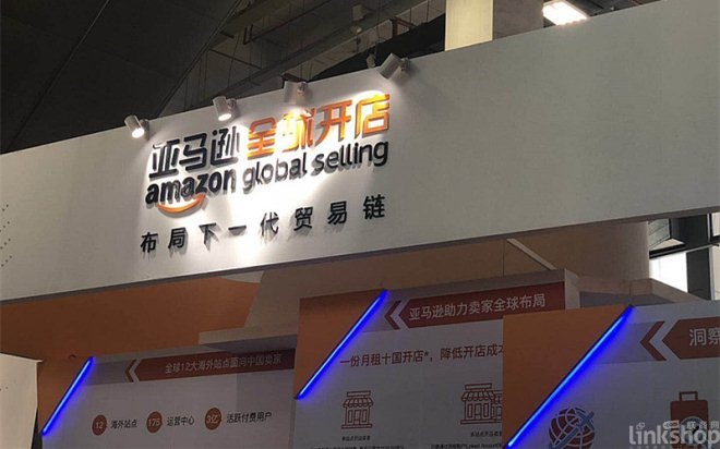 亚马逊全球开店发布“品牌百强报告”:呈现5大鲜明特点