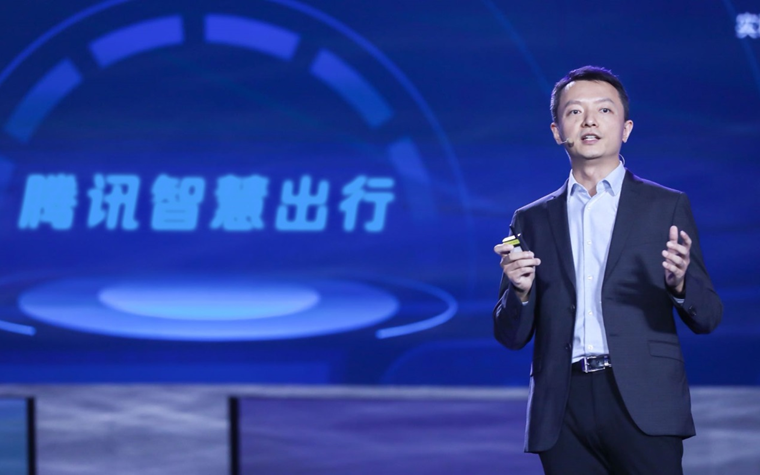 腾讯副总裁钟翔平:车企数字化转型加速