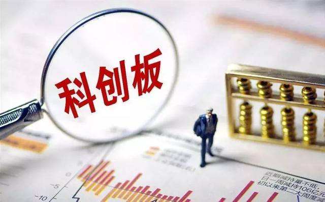 多因素助力 22家科创板公司上半年业绩增长