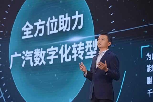 腾讯亮相广汽智能科技大会，助力打造广汽ADiGO智能生态系统