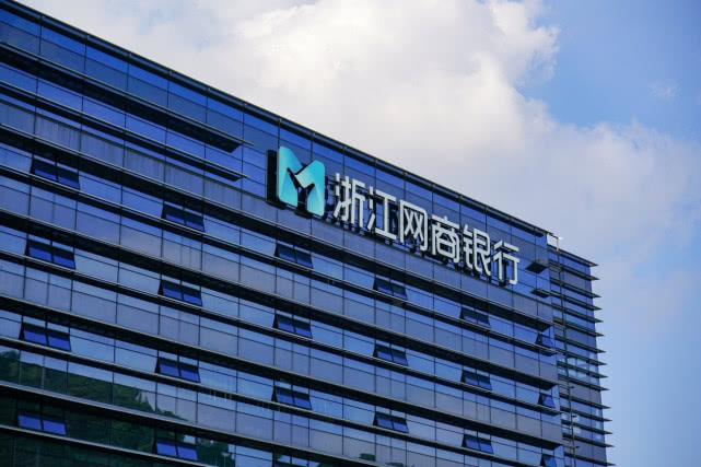 消息称网商银行正寻求将资本金从40亿增至100亿元