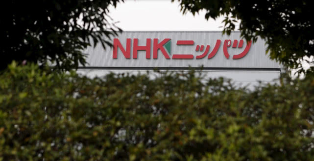日本PC零件商操纵价格 被美国罚款2850万美元
