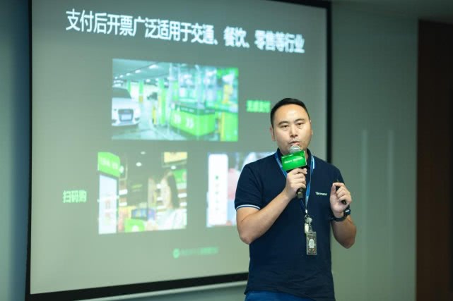 支付后秒速开票，微信电子发票加速发票“无纸化”进程